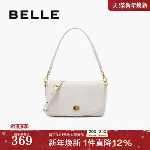 百丽法式复古斜挎腋下邮差包