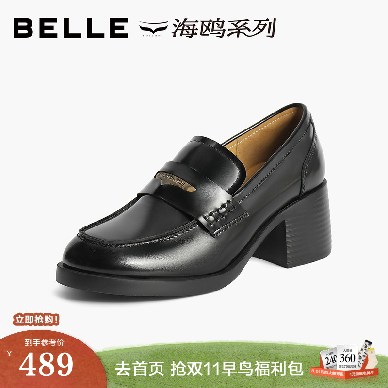 百丽女鞋子粗跟JK乐福鞋新款真皮黑色小皮鞋深口单鞋子B5K1DCA4