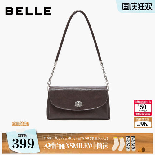 百丽包包女2026新商场款礼物休闲通勤单肩斜挎植鞣小方包BL975DX6