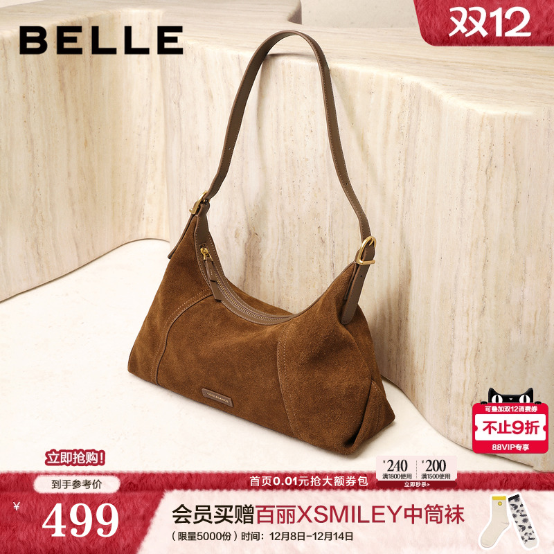 百丽包包女2025新款复古通勤反绒麂皮大容量单肩斜挎腋下包8617A