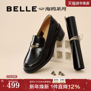 深口单鞋 黑色小皮鞋 子3PAF2CA5 女2025新款 百丽海鸥粗高跟乐福鞋