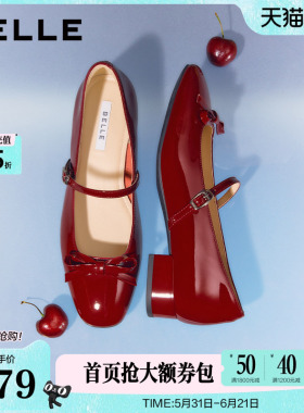百丽粗高跟真皮浅口单鞋红色玛丽珍女26春季新款婚鞋单鞋BR4E7AQ6