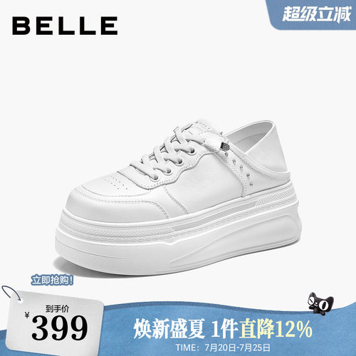 百丽简约百搭免系带小白鞋2026新款厚底两穿休闲运动鞋子B3161CM6