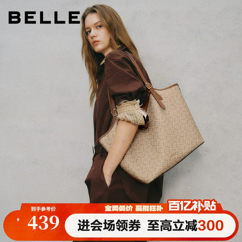 百丽包包女2026新款大容量老花手提包通勤单肩托特包妈妈包X7525D