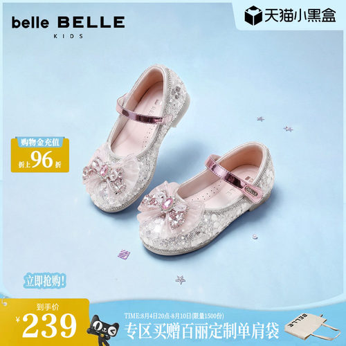 百丽童鞋公主鞋童鞋2026秋新商场同款蝴蝶结粉色水晶鞋A7080C86