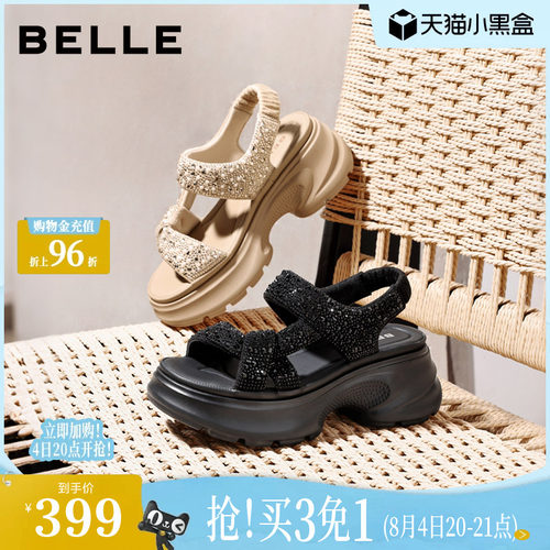 百丽繁星厚底增高运动凉鞋女26夏季新款透气沙滩可外穿拖鞋子F4A1
