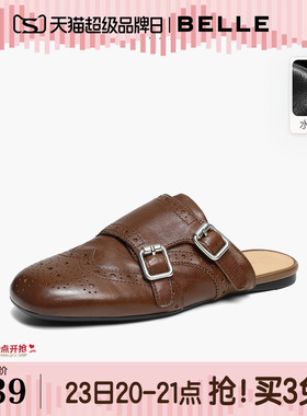 【92系列】百丽水洗牛皮穆勒鞋女孟克可外穿包头拖鞋子H8030BA6