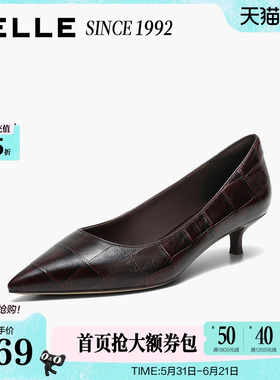 【92系列】百丽猫跟高跟单鞋女26新款通勤不累脚真皮单鞋子H8039