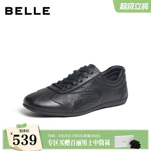 舒适简约质感牛皮软底休闲板鞋