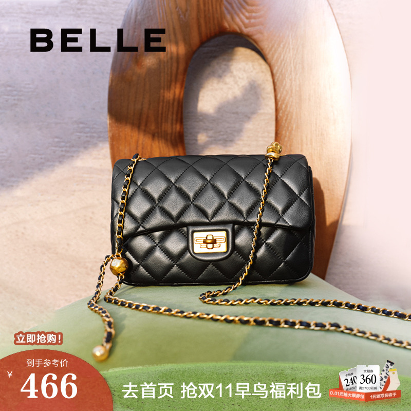 百丽真羊皮小香风链条包