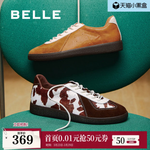 BBSC2CM5 舒适薄底休闲板鞋 百丽复古撞色德训鞋 秋新商场同款