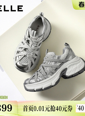 百丽时尚结构绑带老爹鞋女2026春新厚底增高潮酷休闲鞋B3031AM6