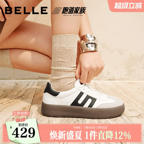 百丽厚底德训鞋复古跑道阿甘鞋女春季新款运动休闲鞋D3A2DAM5