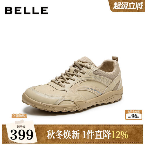 时尚潮搭舒适简约厚底休闲运动鞋