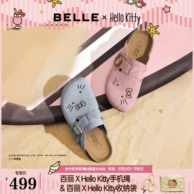 张凌赫张月同款百丽HelloKitty合作款女款踏浪吐司鞋厚底包头拖鞋 - 实物图