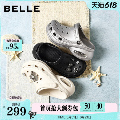 百丽厚底洞洞鞋女外穿2026夏季新款增高拖鞋户外沙滩子F7Q1DBH6