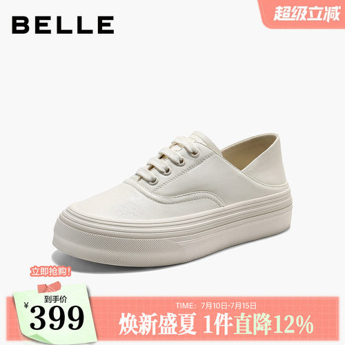 百丽简约牛皮小白鞋女2026秋新舒适厚底可两穿休闲鞋B3170CM6