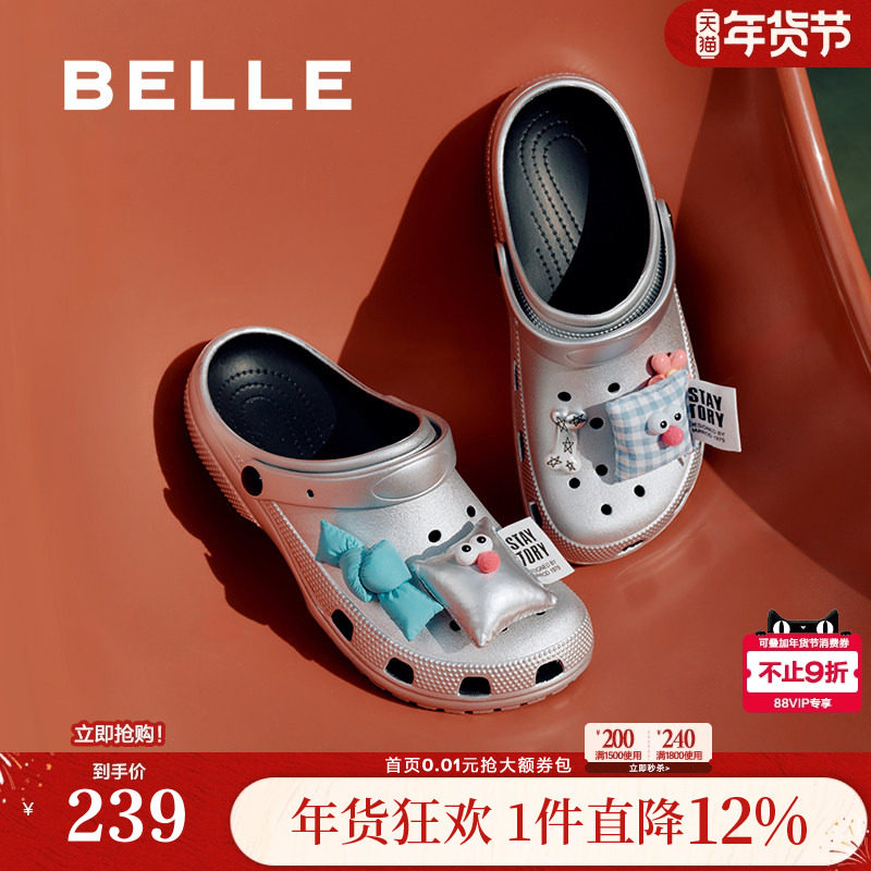 百丽女鞋子趣味DIY洞洞鞋厚底新款可外穿包头拖鞋D9R1DBL5,女鞋,洞洞鞋,淘宝优惠券,粉丝福利购,淘宝优惠卷