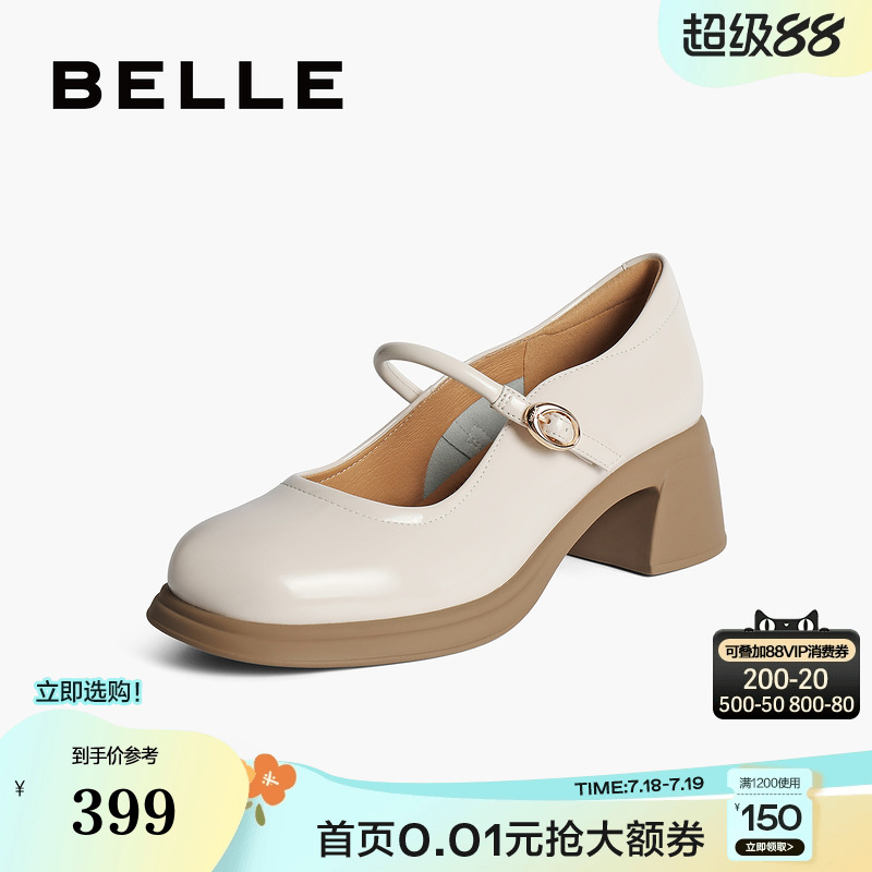 百丽女鞋子复古法式玛丽珍鞋新款粗跟一字带通勤浅口单鞋3A606CQ4