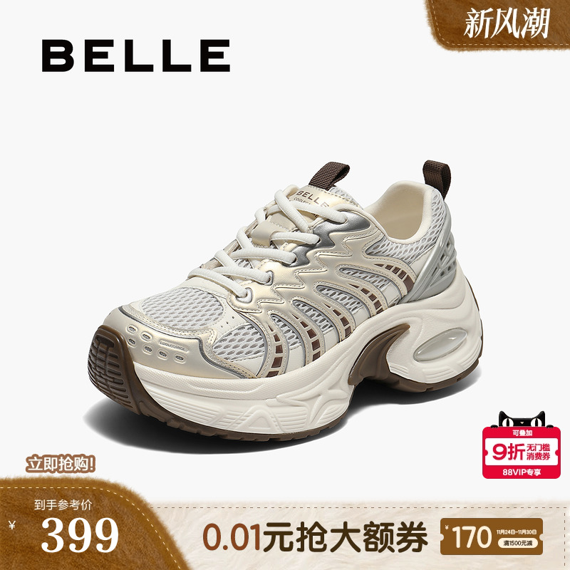 百丽老爹鞋厚底增高女款2025秋季新款跑步鞋运动休闲鞋子B2763CM5