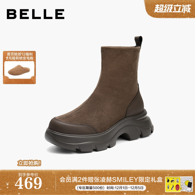 百丽鲸鱼靴2025冬季新款厚底增高复古绒面显瘦弹力短靴E4V2DDZ5