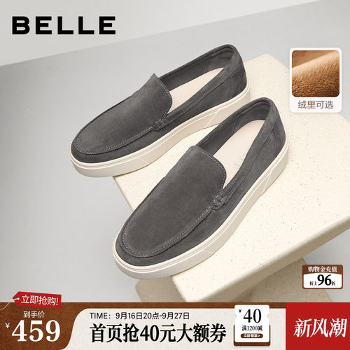 时尚休闲舒适厚底一脚蹬乐福鞋