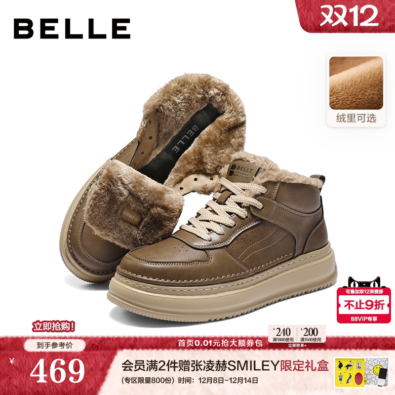 厚底增高时尚休闲工装板鞋