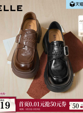 沈梦辰同款百丽厚底增高踩脚跟乐福女真皮黑色小皮鞋单鞋F2M1D预