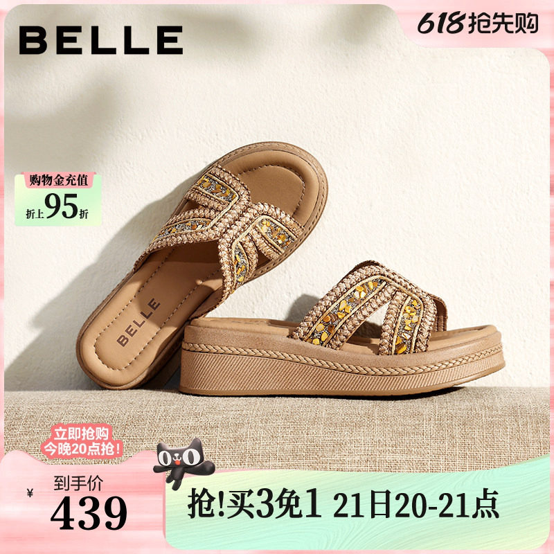 百丽度假风编休闲拖鞋女2026夏季新款厚底外穿沙滩拖鞋B3139