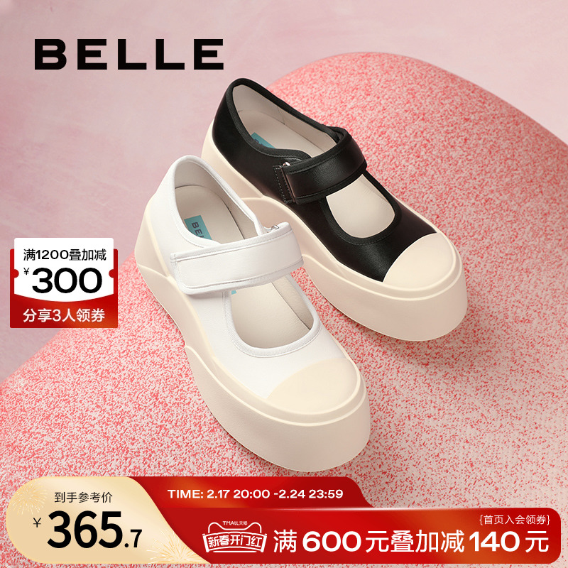 百丽厚底玛丽珍鞋女款新款鞋子魔术贴面包鞋帆布鞋小白鞋B1453CQ3
