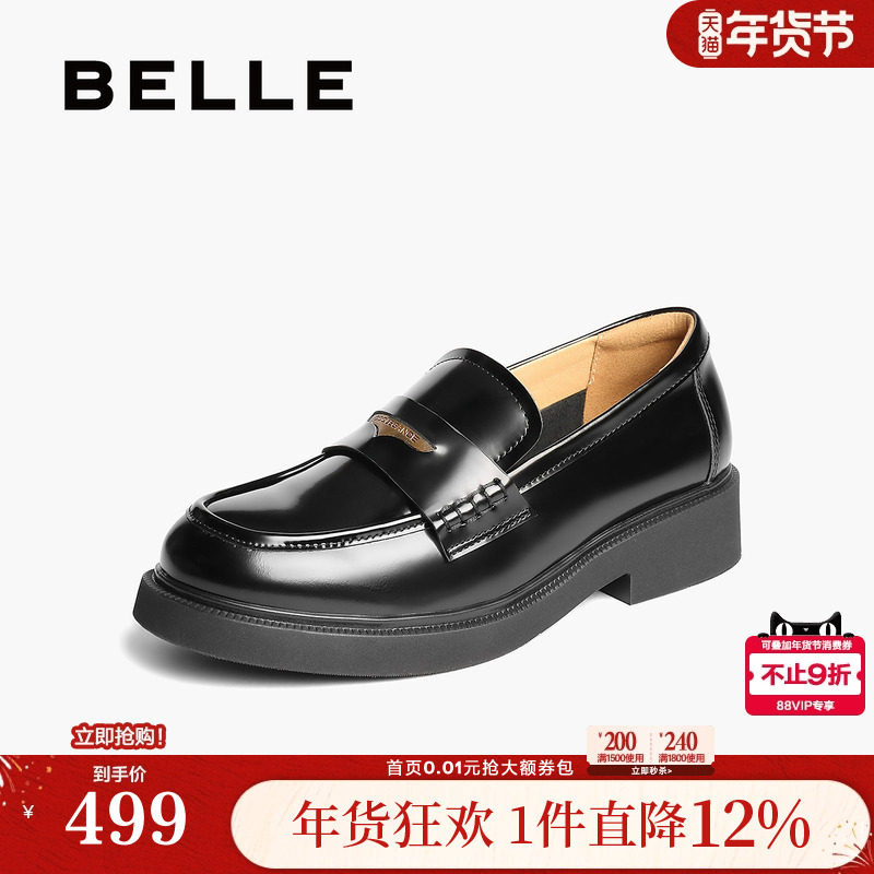 百丽海鸥羊皮复古乐福鞋新款小皮鞋平跟深口单鞋子D9Z1DCA5,女鞋,乐福鞋（豆豆鞋）,淘宝优惠券,粉丝福利购,淘宝优惠卷