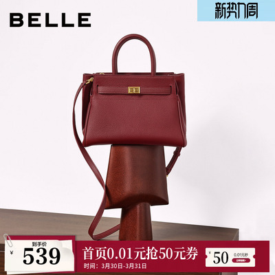 百丽包包女26春新红色婚包送礼妈妈包单肩斜挎牛皮手提包X7475AX6