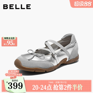 百丽银色运动芭蕾玛丽珍鞋女2026内增高绑带薄底休闲单鞋子G3A1D