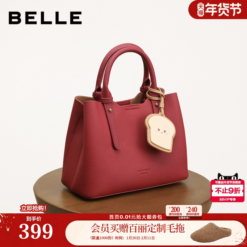 百丽包包女新款牛皮通勤吐司系列单肩斜挎手提包X7162DX5,箱包皮具/热销女包/男包,托特包,淘宝优惠券,粉丝福利购,淘宝优惠卷