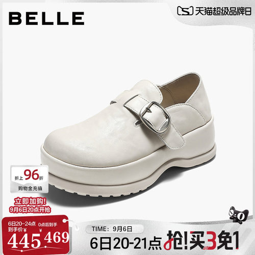 百丽厚底增高两穿勃肯鞋