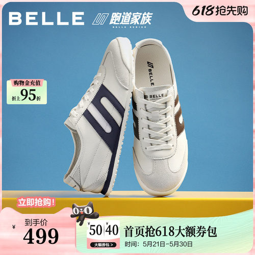 时尚撞色复古休闲德训板鞋