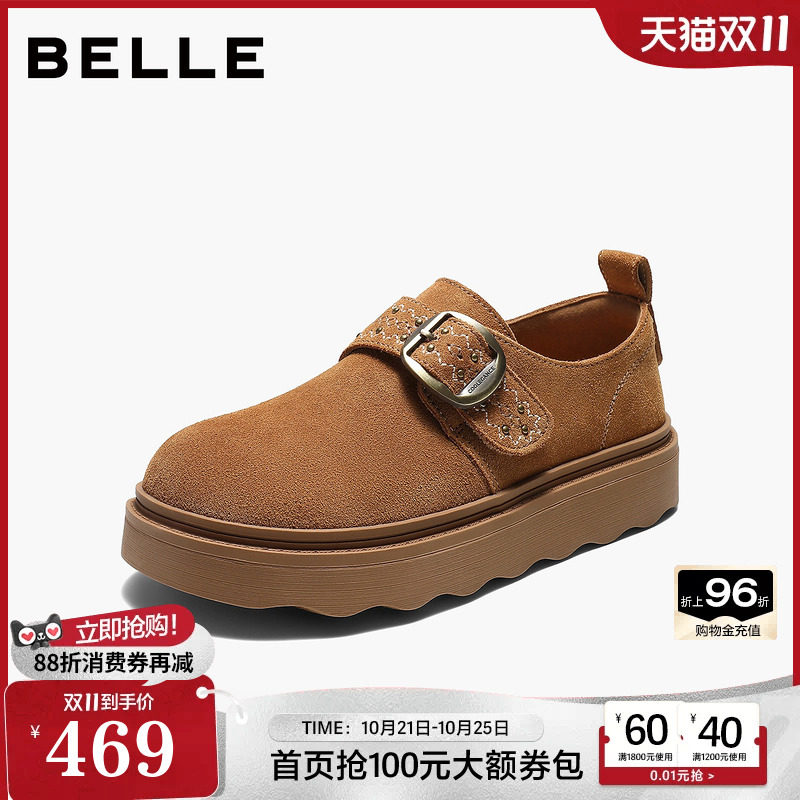 百丽厚底增高勃肯鞋女2026新款一脚蹬乐福鞋休闲单鞋子F8U1D