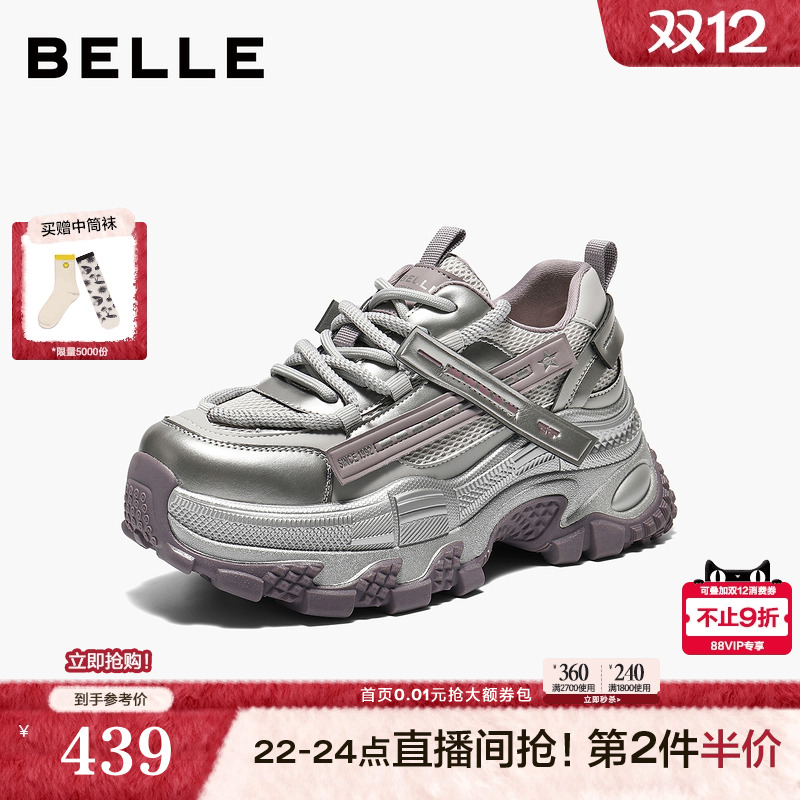 百丽厚底增高老爹鞋女子2026春新款机能风舒适休闲鞋B3014AM6