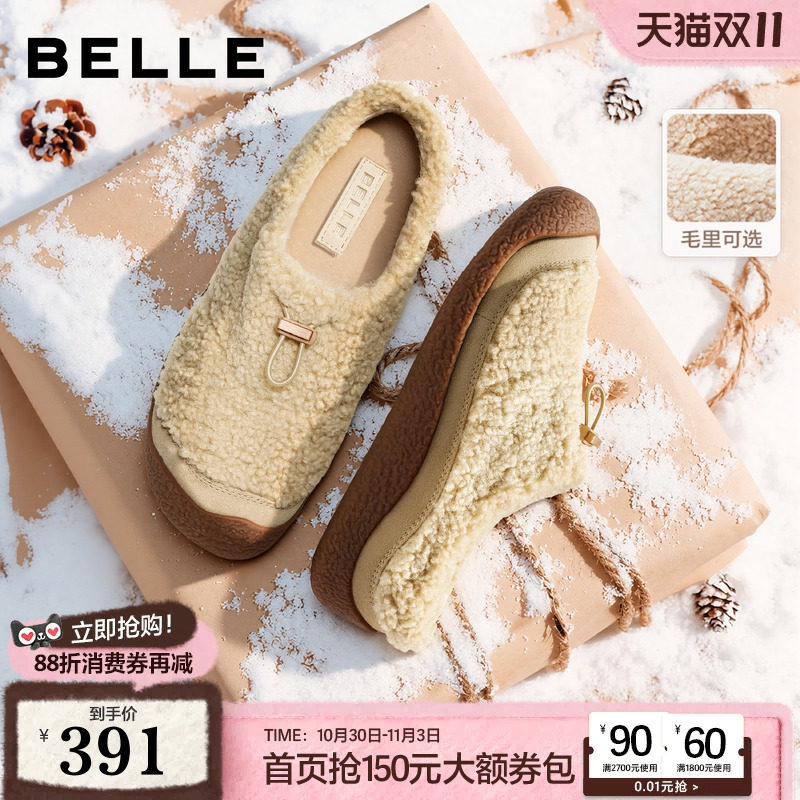 百丽保暖绒绒毛毛鞋女2026秋冬新款一脚蹬毛绒半拖鞋外穿B3390DM6