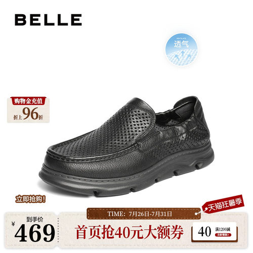 打孔透气一脚蹬商务休闲皮鞋