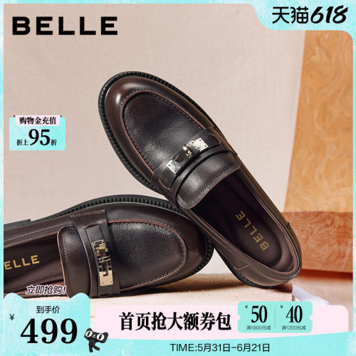 百丽复古学院复古乐福鞋女2026新款真皮黑色小皮鞋单鞋B2973AA6