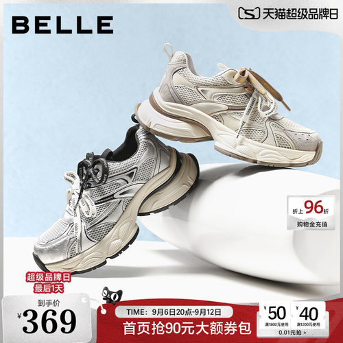 百丽厚底老爹鞋双鞋带透气休闲鞋