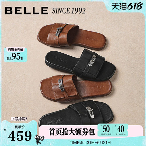 【92系列】百丽马皮一字拖女26夏季新款可外穿沙滩拖鞋子H8036