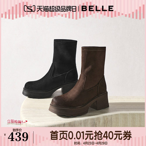 百丽女靴子复古弹力靴冬季新款加绒高跟显瘦瘦短靴E5G2DDZ5