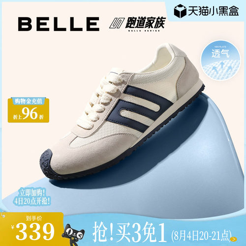 复古撞色户外休闲德训鞋
