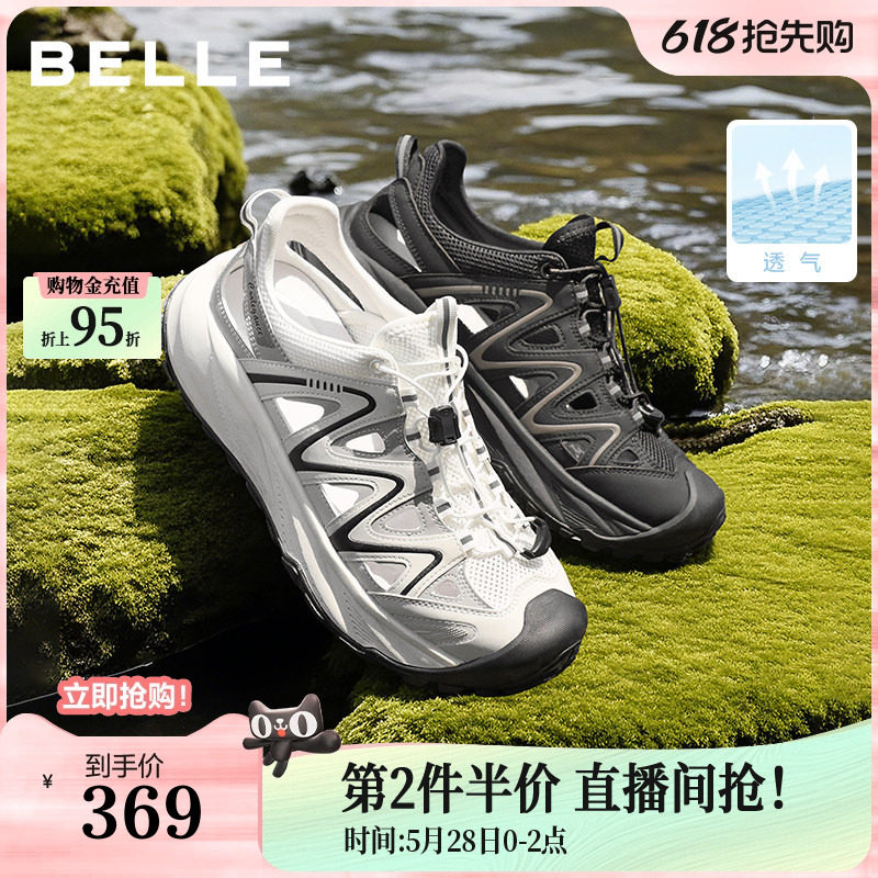 百丽男鞋镂空透气增高登山健步鞋男士夏季新款休闲运动鞋子A1969