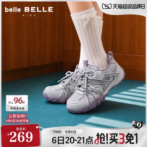 百丽童鞋亮晶晶公主老爹鞋女中童2026新款赤足魔术贴休闲鞋V6389C
