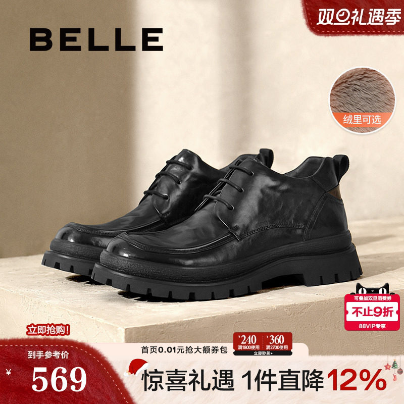 厚底商务休闲皮鞋短靴加绒可选