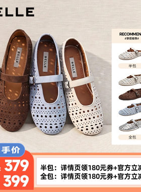【加购7月12号三亚场】百丽无尽夏玛丽珍单鞋镂空芭蕾薄底凉拖鞋