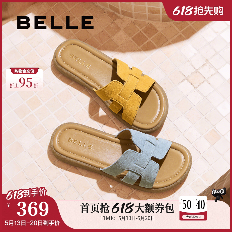 百丽度假风一字凉拖女夏季新款可外穿休闲海边拖鞋E2T1DBT5预